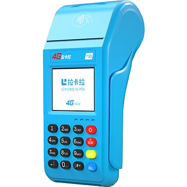 怀化拉卡拉传统POS机